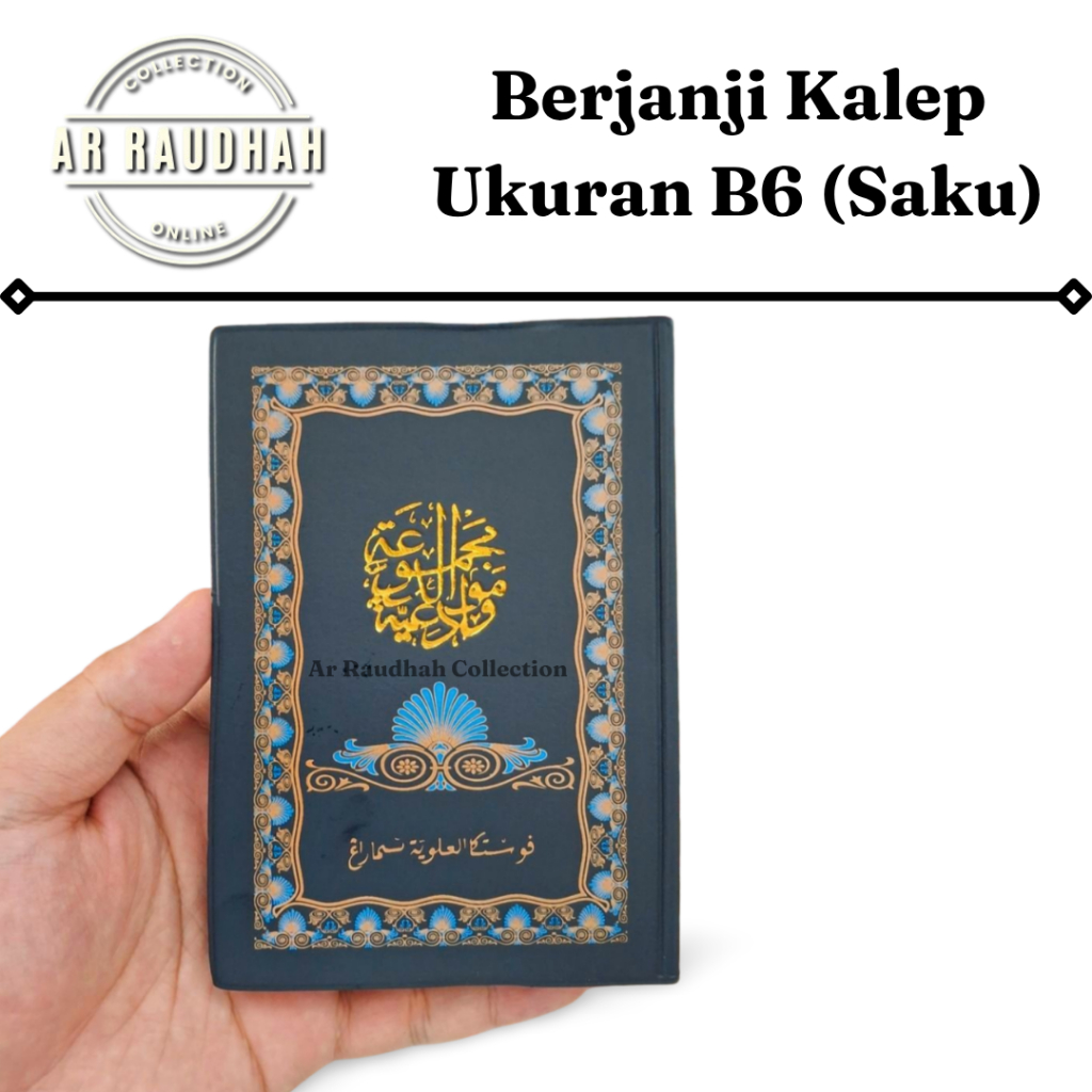 Kitab Berjanji Kalep Majmuatul Maulid Kertas HVS Ukuran A6 (Rubu) Kitab Berjanji Marhaba