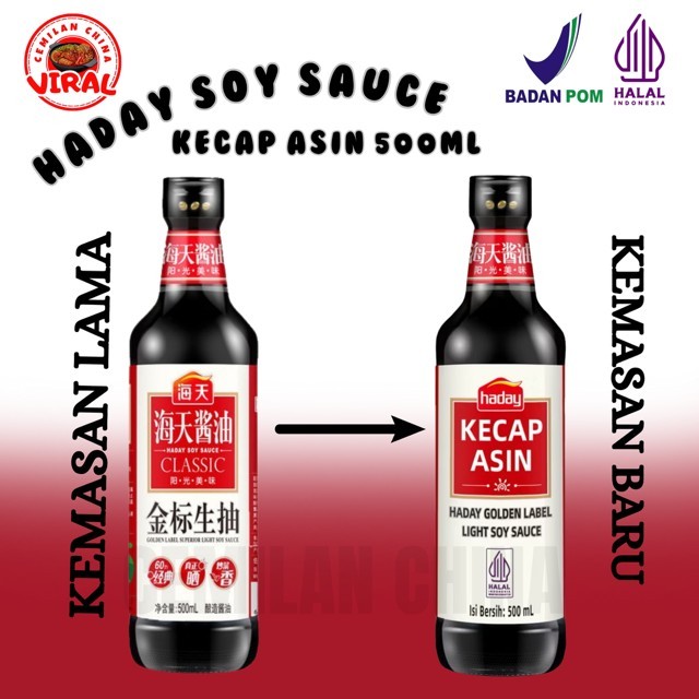 

【BPOM 】haday golden light soy sauce/kecap asin/haitian/hai tian/海天/500ml