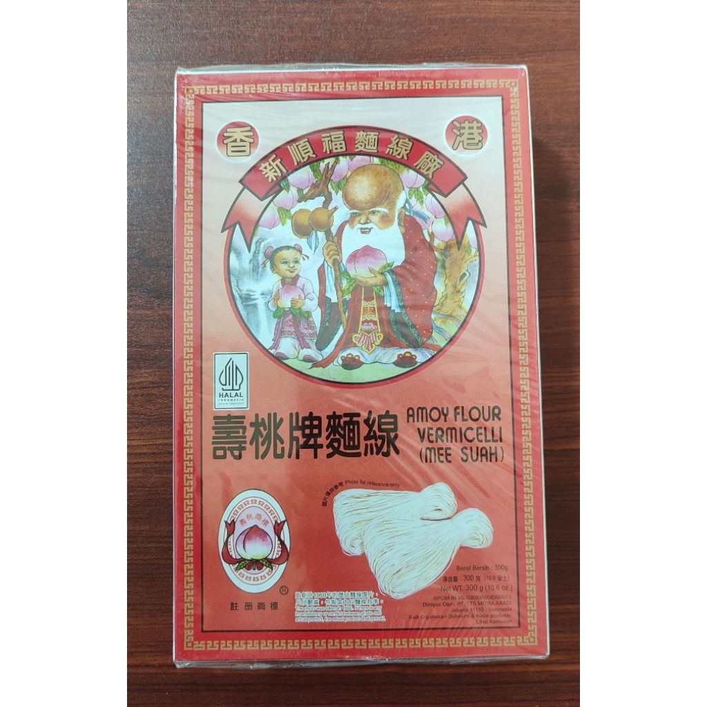 

Amoy Flour Vermicelli / misoa / mee suah / misua