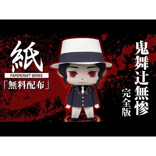 Papercraft Anime KIMETSU NO YAIBA / DEMON SLAYER miniatur DIY Papercraft mainan kerajinan tangan. kr