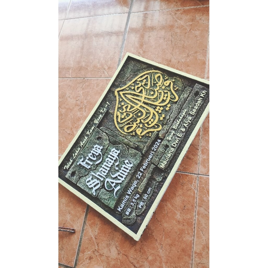 Papan nama bayi/kaligrafi styrofoam timbul/plus bingkai