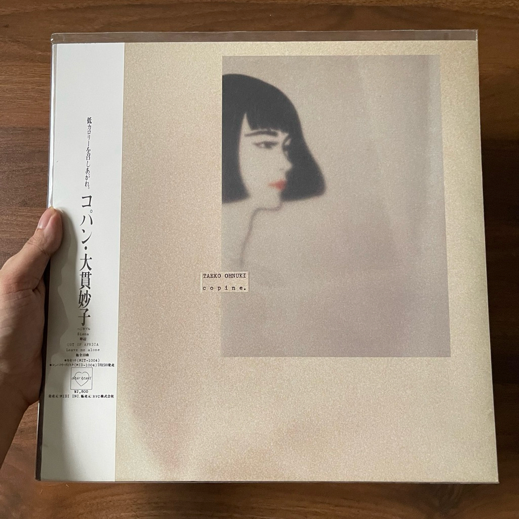 Piringan hitam vinyl - Taeko Ohnuki - Copine