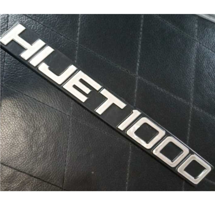 Emblem Side Emblem samping Hijet 1000 Chrome Hitam