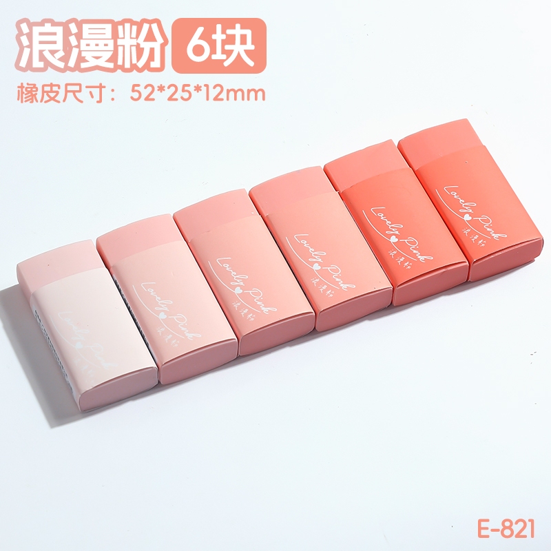 

BEST 1 SET ISI 12 PCS PENGHAPUS WARNA PASTEL GRADASI NUANSA LEMBUT MENYENANGKAN / PASTEL GRADIENT ERASER SET