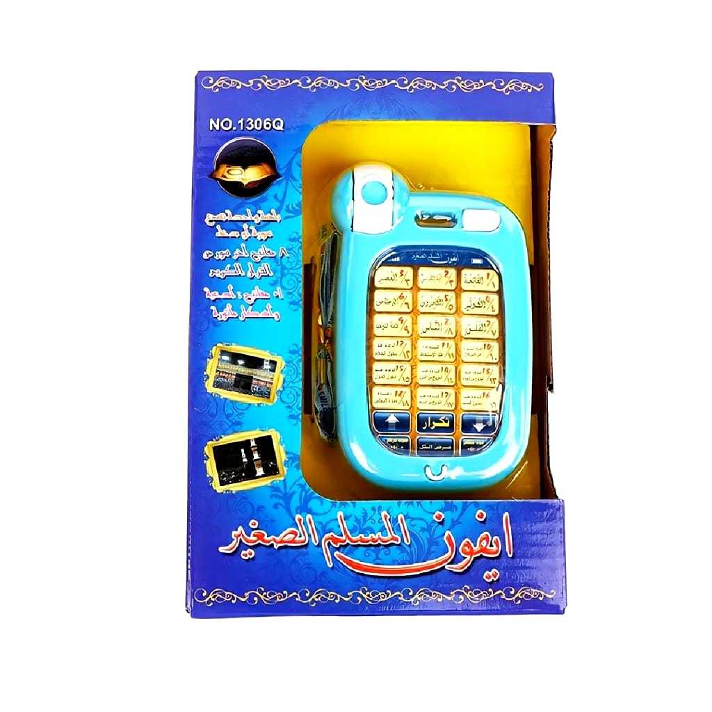 [ OMT ] Mainan Edukasi Anak HP Muslim Musik Suara Alqur'an / Arabic Learning Machine - 660-075