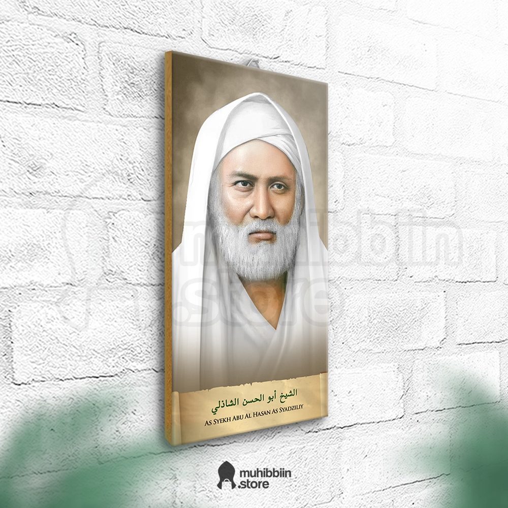 MUHIBBIIN - Abu Al Hasan As-Syadziliy - Hiasan Dinding Ulama Masyayikh Kyai Gus Ustadz Syekh - Bingk