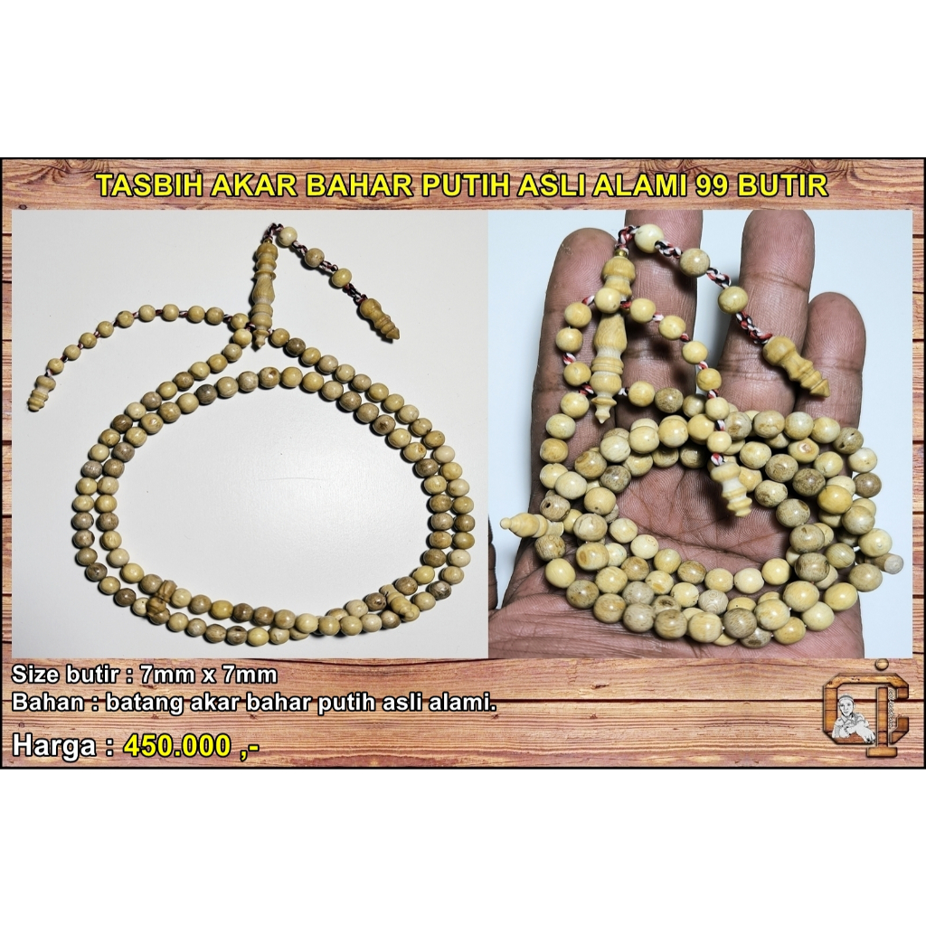 Tasbih akar bahar putih asli alami 99 butir.