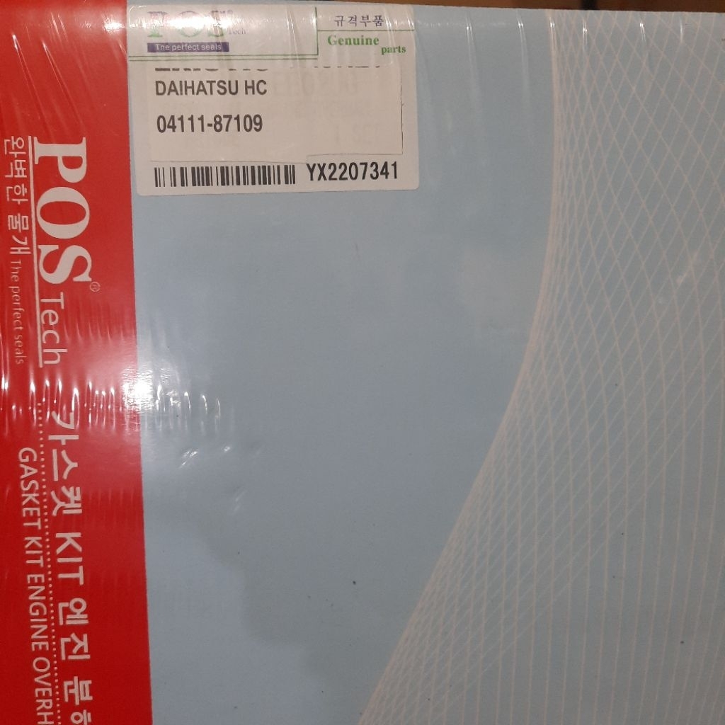 paking packing set gasket full set FEROZA TARUNA ESPASS 1.6 1600CC