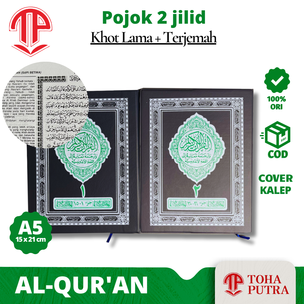 ( BESAR / A5 ) AL QURAN QUDDUS AYAT POJOK TERJEMAH 2 JILID KHOT LAMA KUDUS