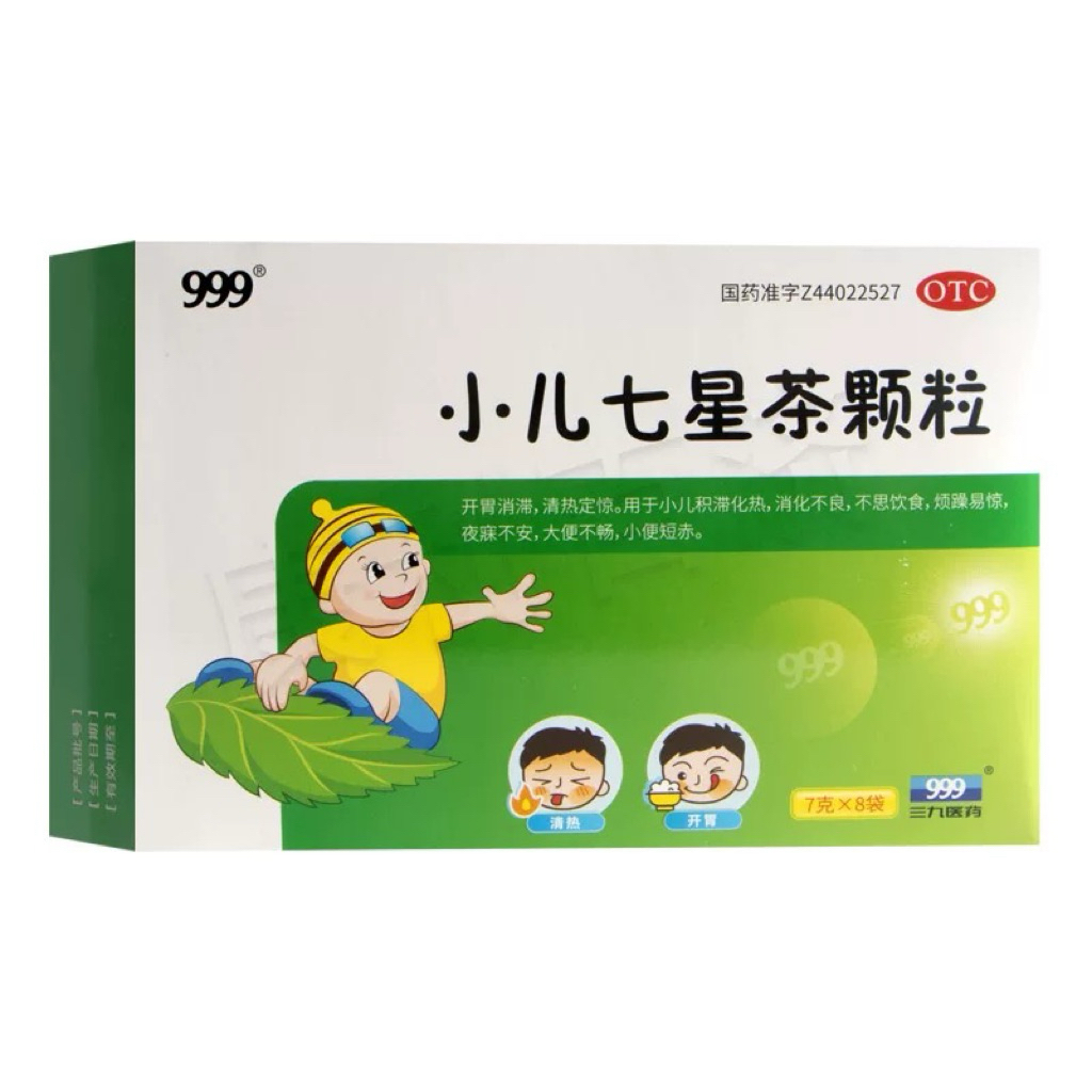 

Xiao Er Qi Xing Cha Ke Li merek 999