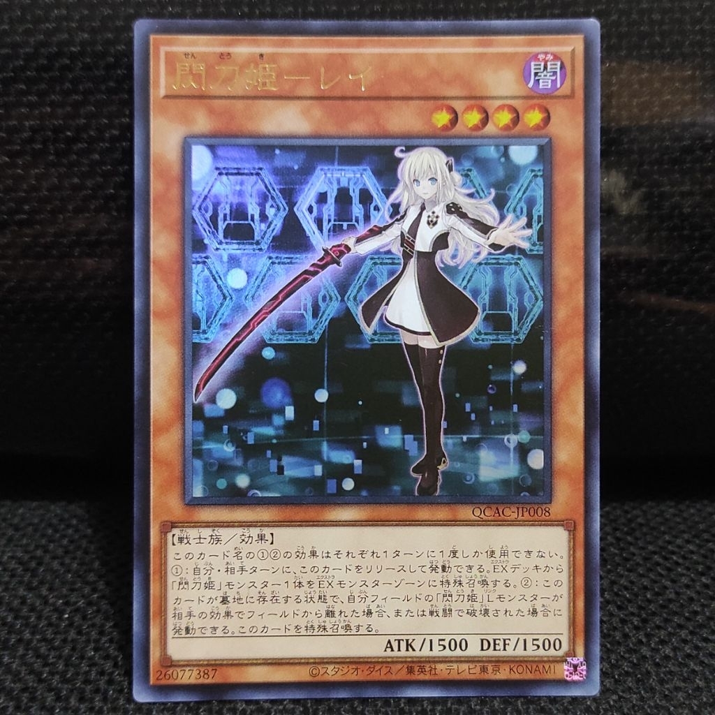 Kartu Yugioh OCG JP Sky Striker Ace - Raye Ultra Rare UR ORI QCAC NM