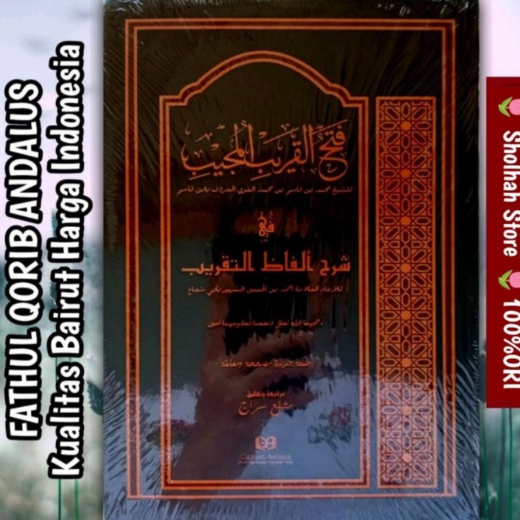 KODE A22J NEW ORI Fathul Qorib Qarib Gerbang Andalus Syarah Ghoyatut Taqrib Kitab Kuning Setara Bair