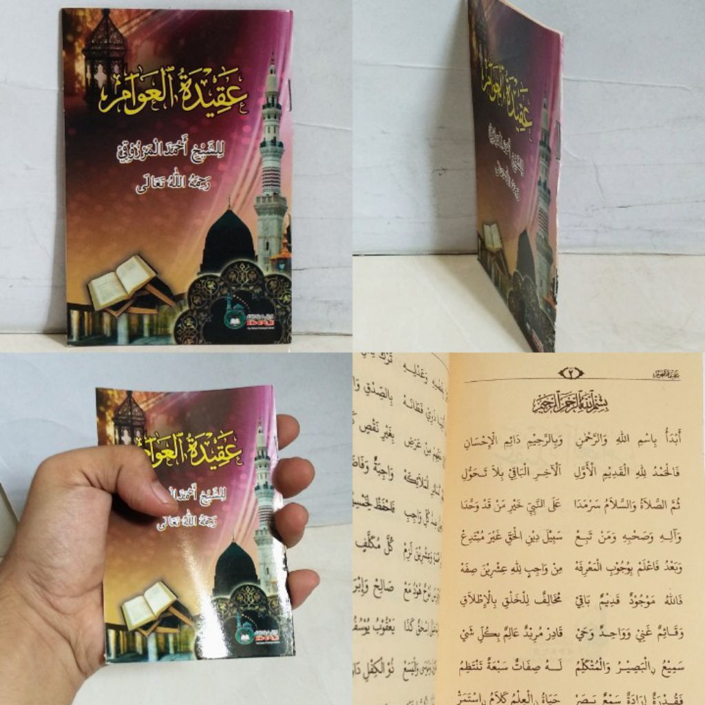 Aqidatul Awam Ukuran Saku
