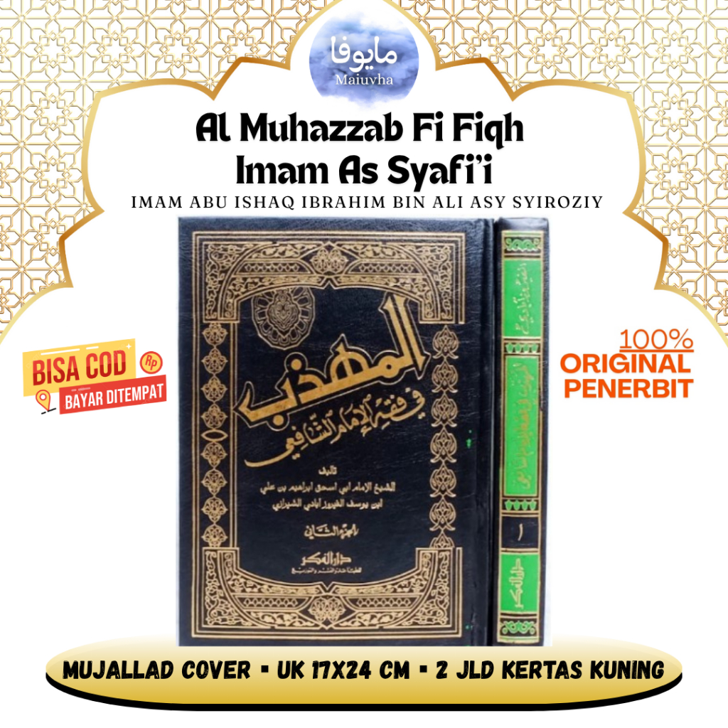 [Original Darul Fikr] Kitab Al Muhazzab Fi Fiqh Imam As Syafi'i - Muhadzab Fiqh imam Syafii