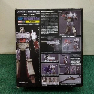 Transformers Masterpiece MP-36+ Megatron Takara Tomy