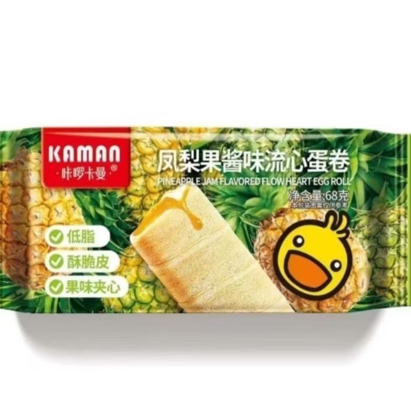 

Kaman egg roll rasa nanas / pineapple egg roll