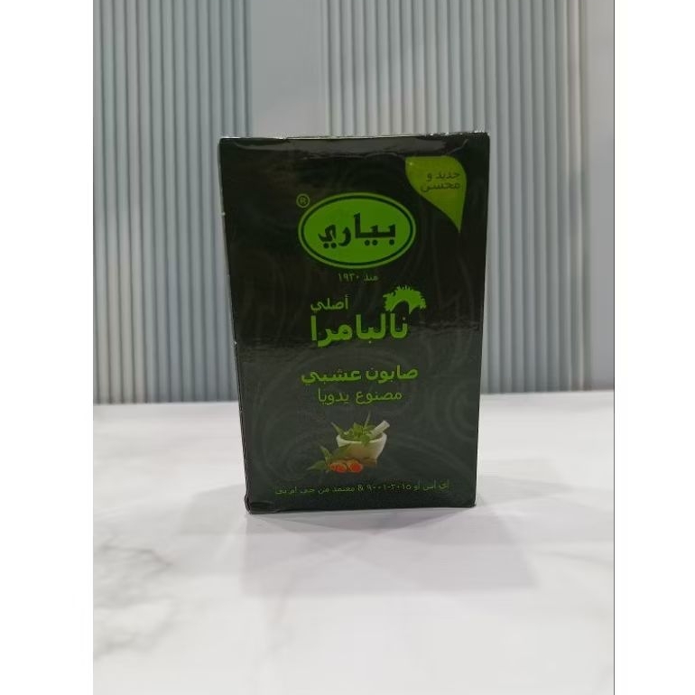 Nalpamara Herbal Soap