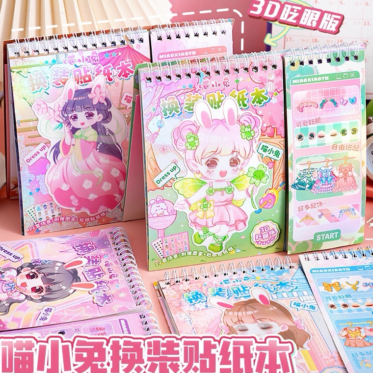 KODE D42L Buku Sticker Dress Up Buku Sticker 3D Girl Bongkar Pasang BP