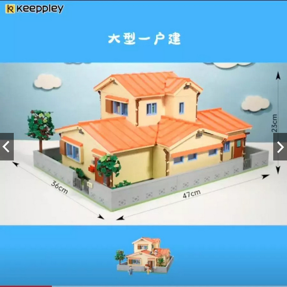 lego keeppley doraemon house original