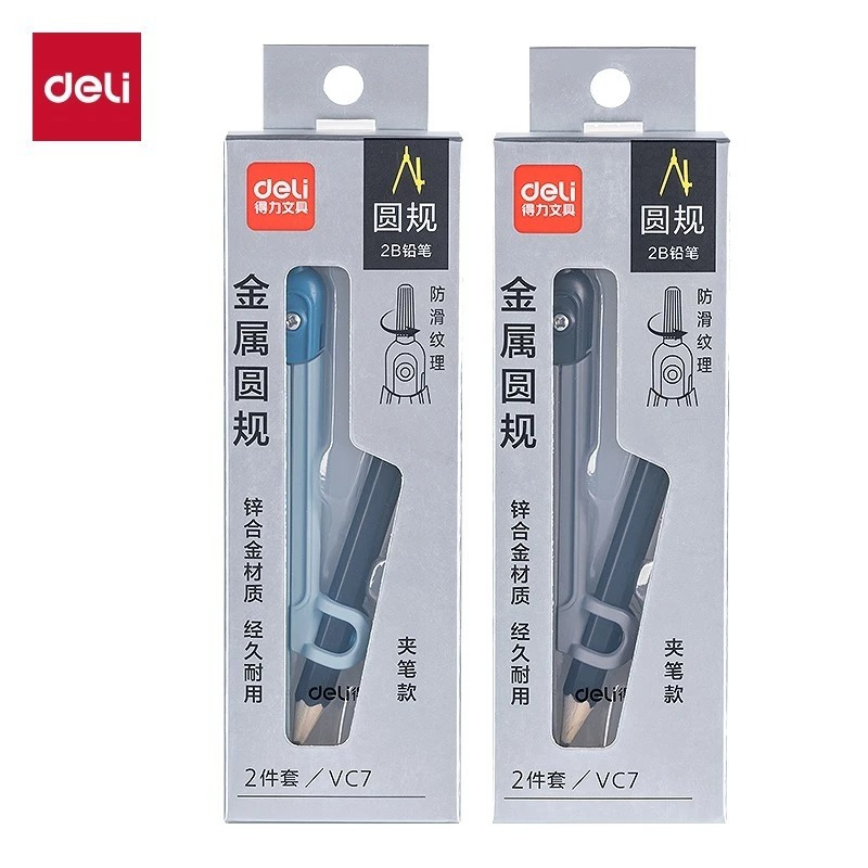 

DELI - JANGKA MECHANICAL PENSIL / MATCH SET / JANGKA VC7