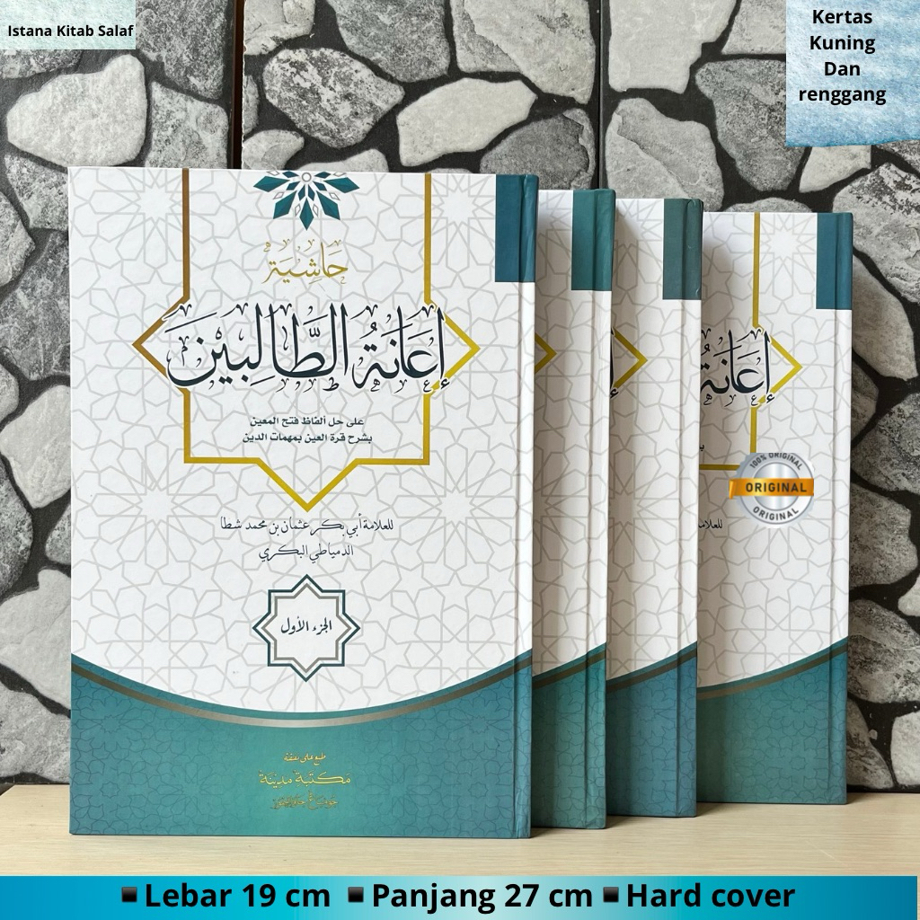 Kitab Ianatutolibin,I'anatutolibin Syarah Fathul Muin 4 jilid Kosongan