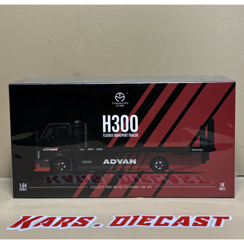 TIME MICRO H300 FLATBED TRANSPORT TRAILER ADVAN