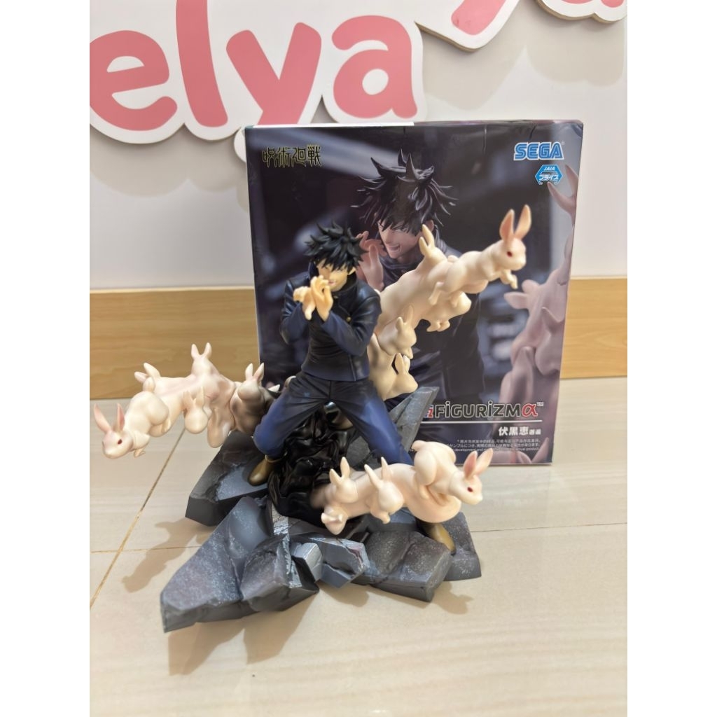 Jujutsu Kaisen Figure Megumi