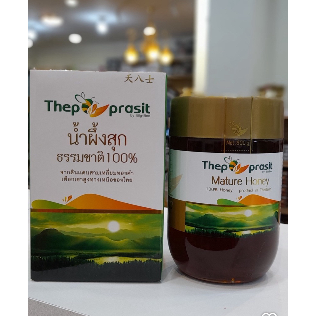 

MADU THEPPRASIT THAILAND ORIGINAL ASLI SEGEL