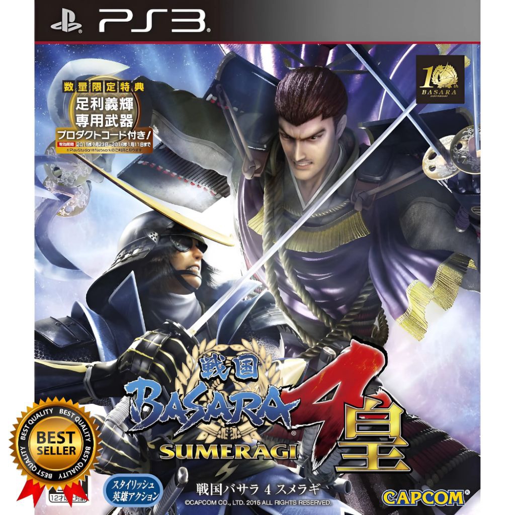 Kaset Game Flashdisk PS3 CFW OFW HEN Sengoku Basara 4 Sumeragi