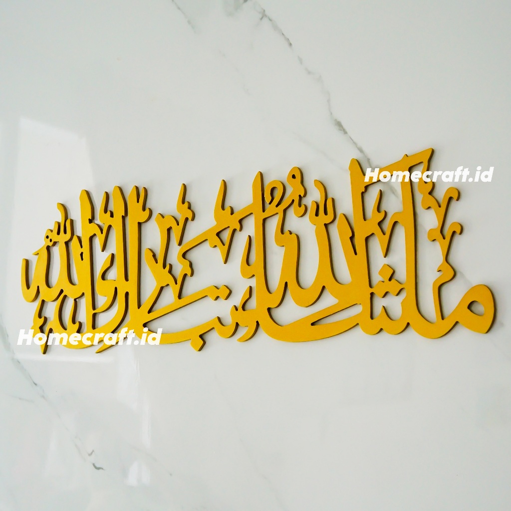 Kaligrafi Tempel Ukir "MasyaAllah Tabarakallah" model memanjang