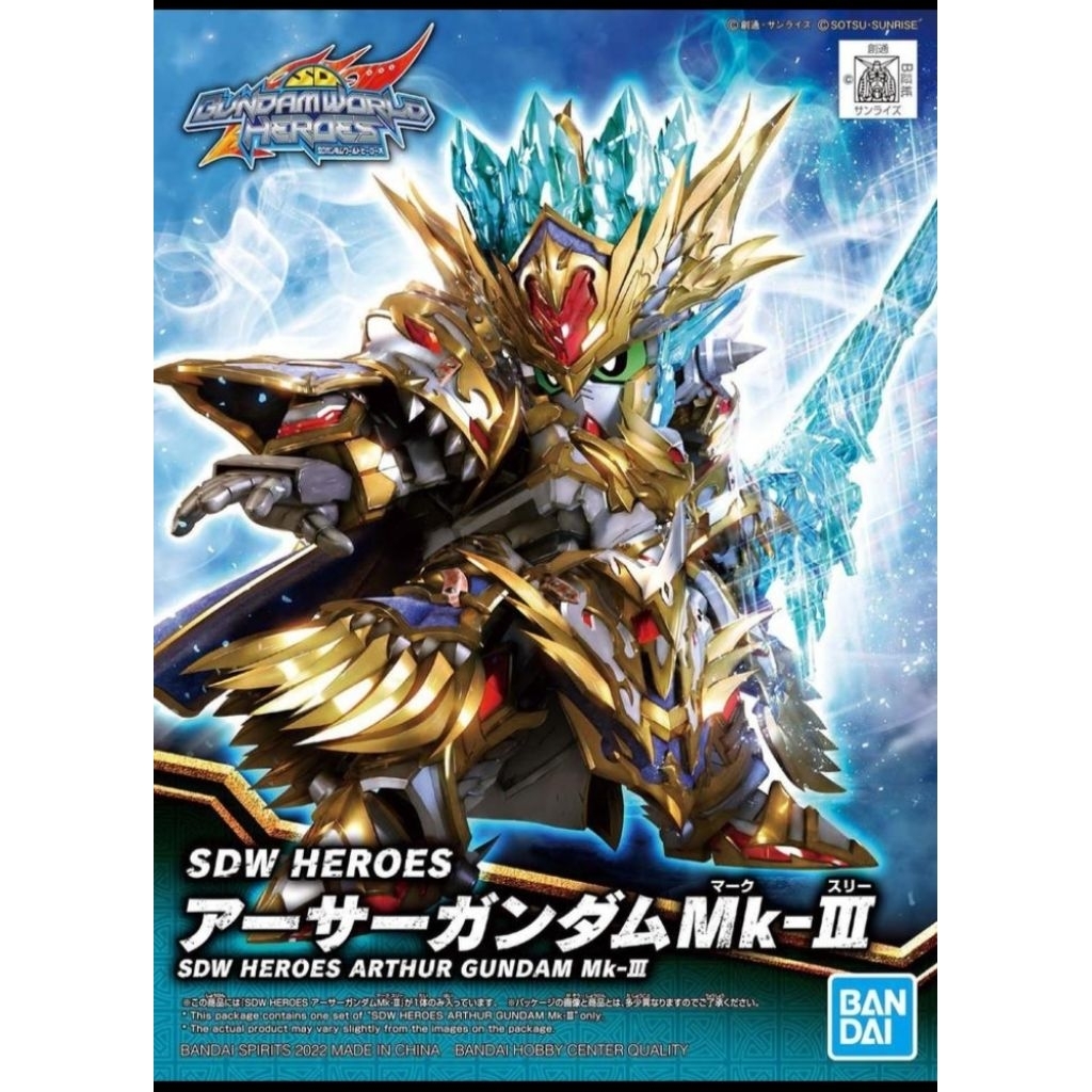 sd gundam sdw heroes atrhur mk iii gundam
