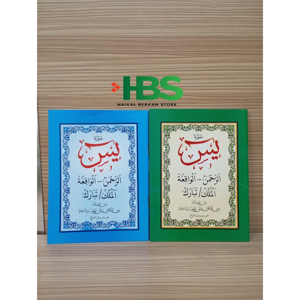 Surat Yasin Tahlil Lengkap ,Ar Rahman,Al Waqiah,Dan Al Mulk - Ukuran Saku.