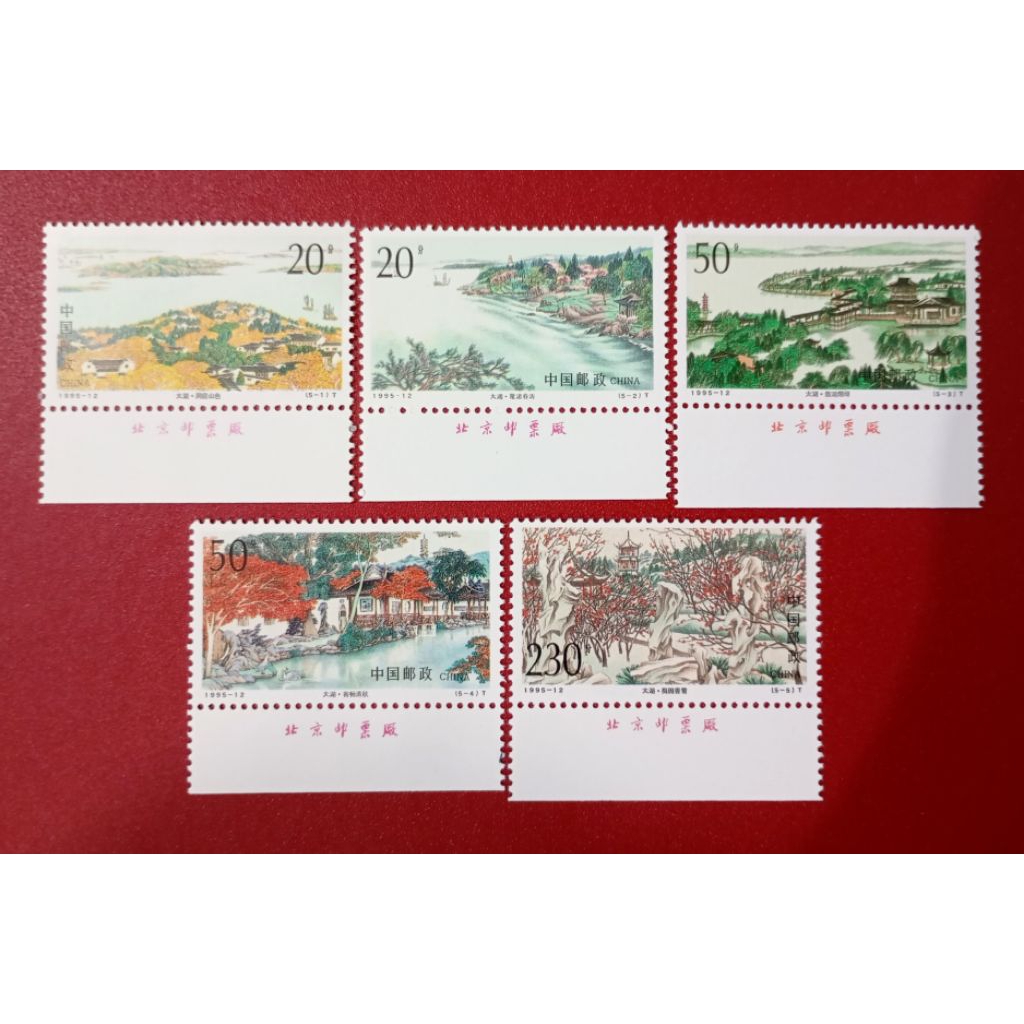 

PRANGKO CHINA TAIHU LAKE 1995 SET LENGKAP MINT