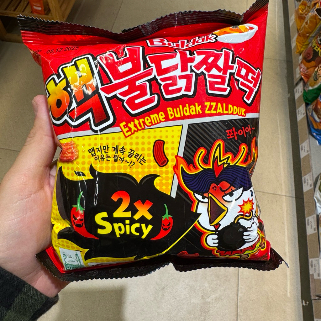

SAMYANG Makaroni Pedas Cemilan Snack Korea