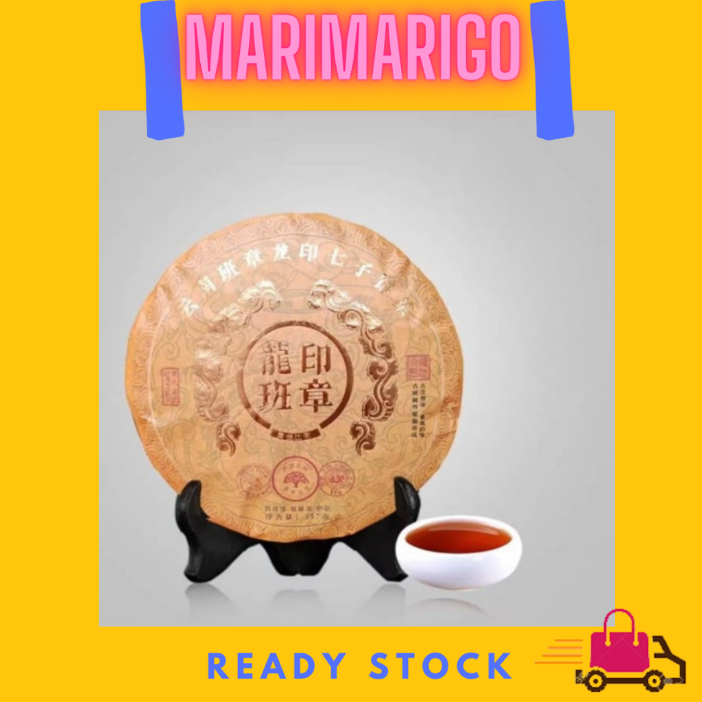 

CHINESE TEA LONG YIN BAN ZHANG 龍班印章 RIPE PU ER CHA 普洱茶 TEH PU ER COOKED KEPINGAN 357GR