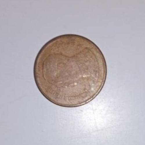 

UANG KOIN BENGGOL BAHT THAILAND THAI RAMA ASLI ORIGINAL SIAM KING ORI