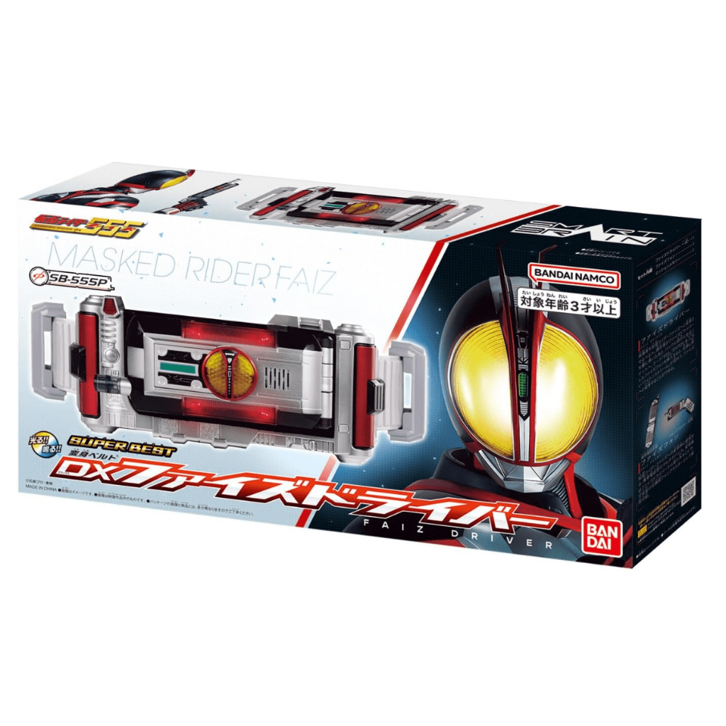 DX Kamen Rider 555 DX Super Best Faiz Driver DX Belt Kamen Rider Faiz DX Grand Zio HADIAH ANAK