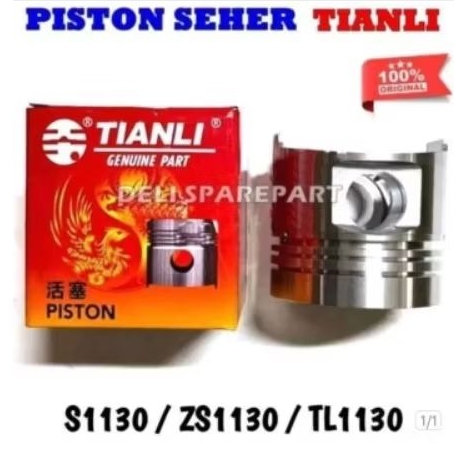 S1130 piston assy piston only Dongfeng Tianli s1130 1130 original