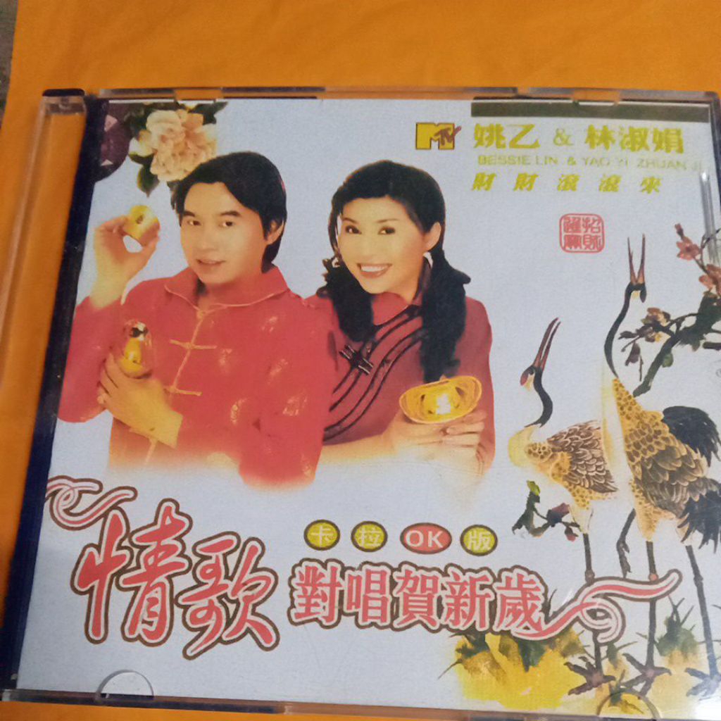 VCD MTV MaNDARIN KK125