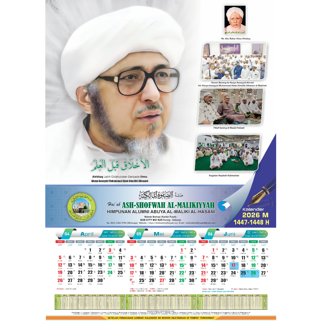 

KALENDER ISLAMI 2026 ASH-SHOFWAH AL-MALIKIYAH ABUYA AL MALIKI ALHASANI
