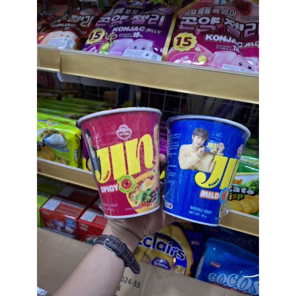 

OTTOGI JIN MILD&SPICY
