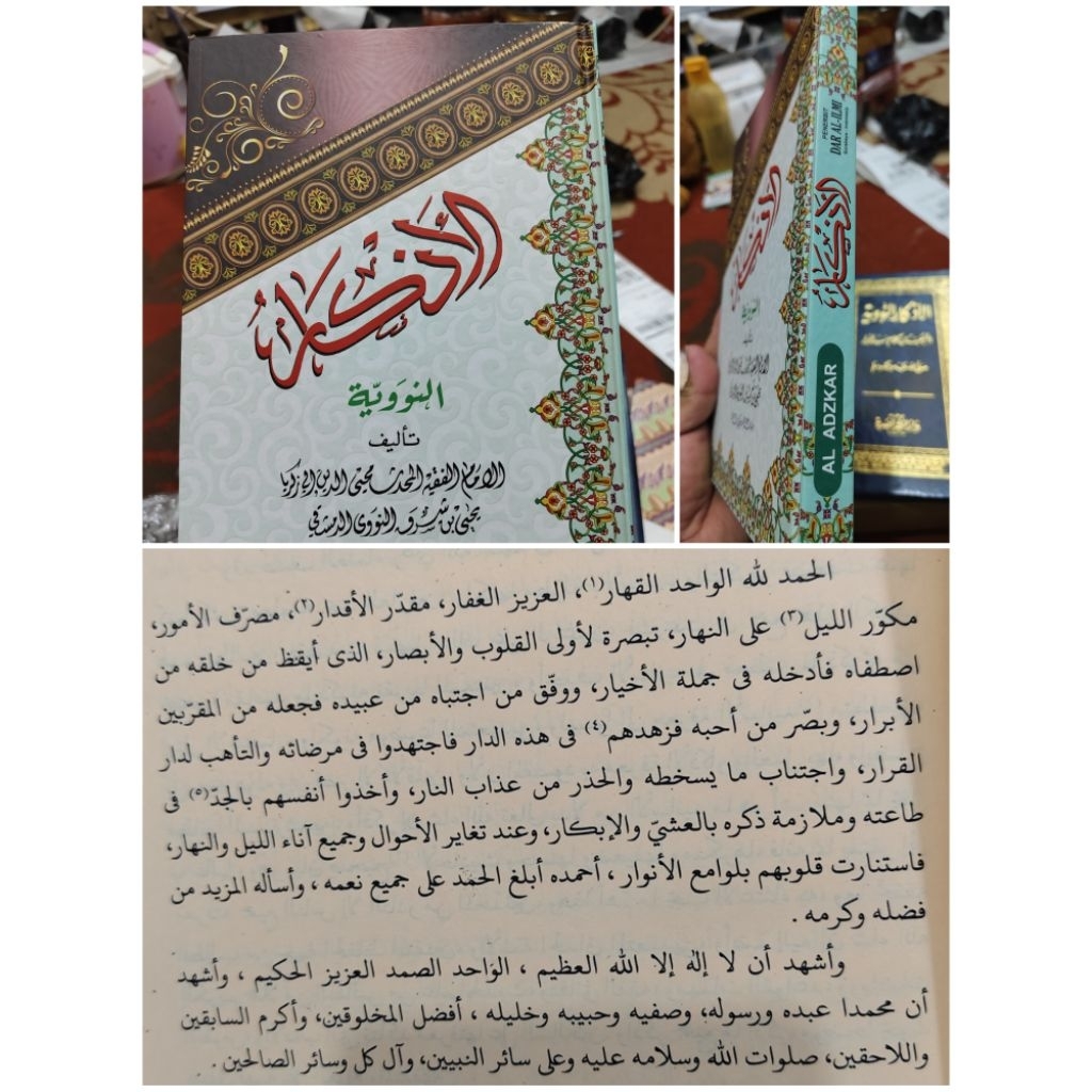 adzkar / adzkar nawawi / kitab adzkar / al adzkar an nawawi / al adkar nawawi / al adkar annawawi aj