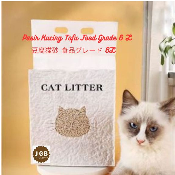Pasir Kucing Tofu Food Grade 6 L Cat Litter - Tofu Cat Litter Pasir Kucing - Pasir Kucing TOFU