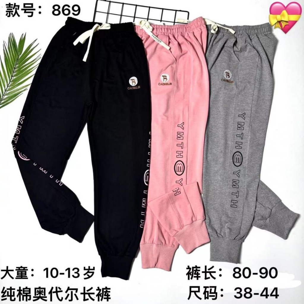 Celana Training Anak Perempuan - Usia 8-12th(4pcs)/Grosir Baju Anak