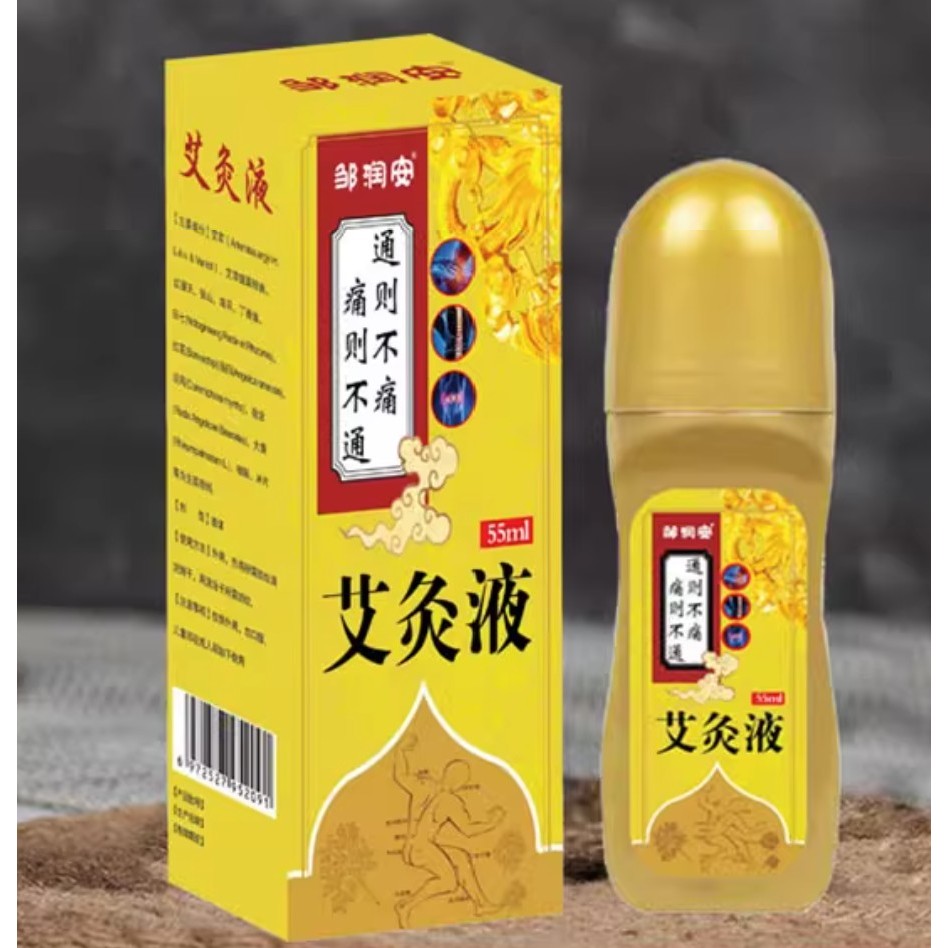 [BARU] ASLI Zou Runan moksibusi cair 55ML moxa cairan apsintus sendi pinggang lutut tulang belakang 