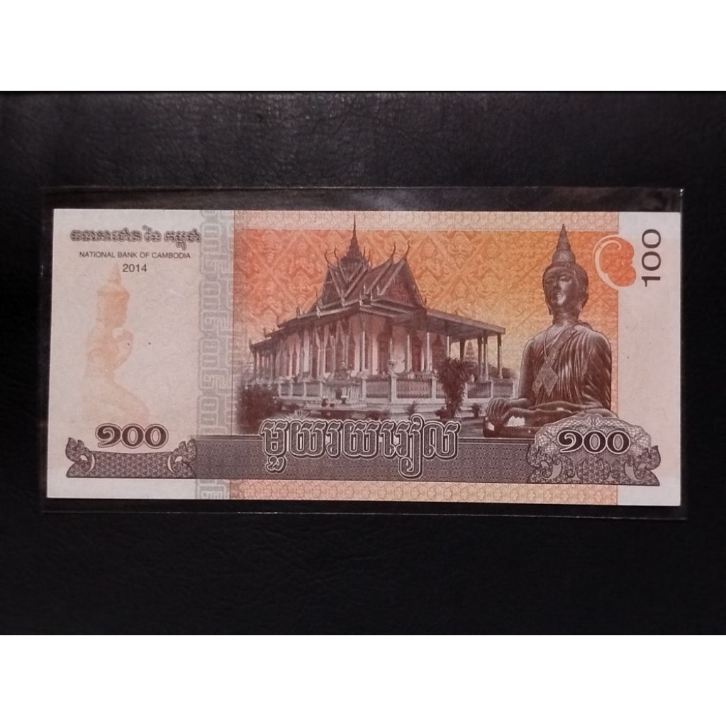 uang koleksi uang kertas mancanegara kamboja