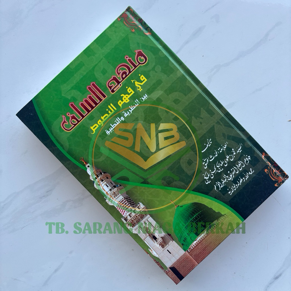 Manhajus Salaf - Manhajussalaf - Manhaj Salaf