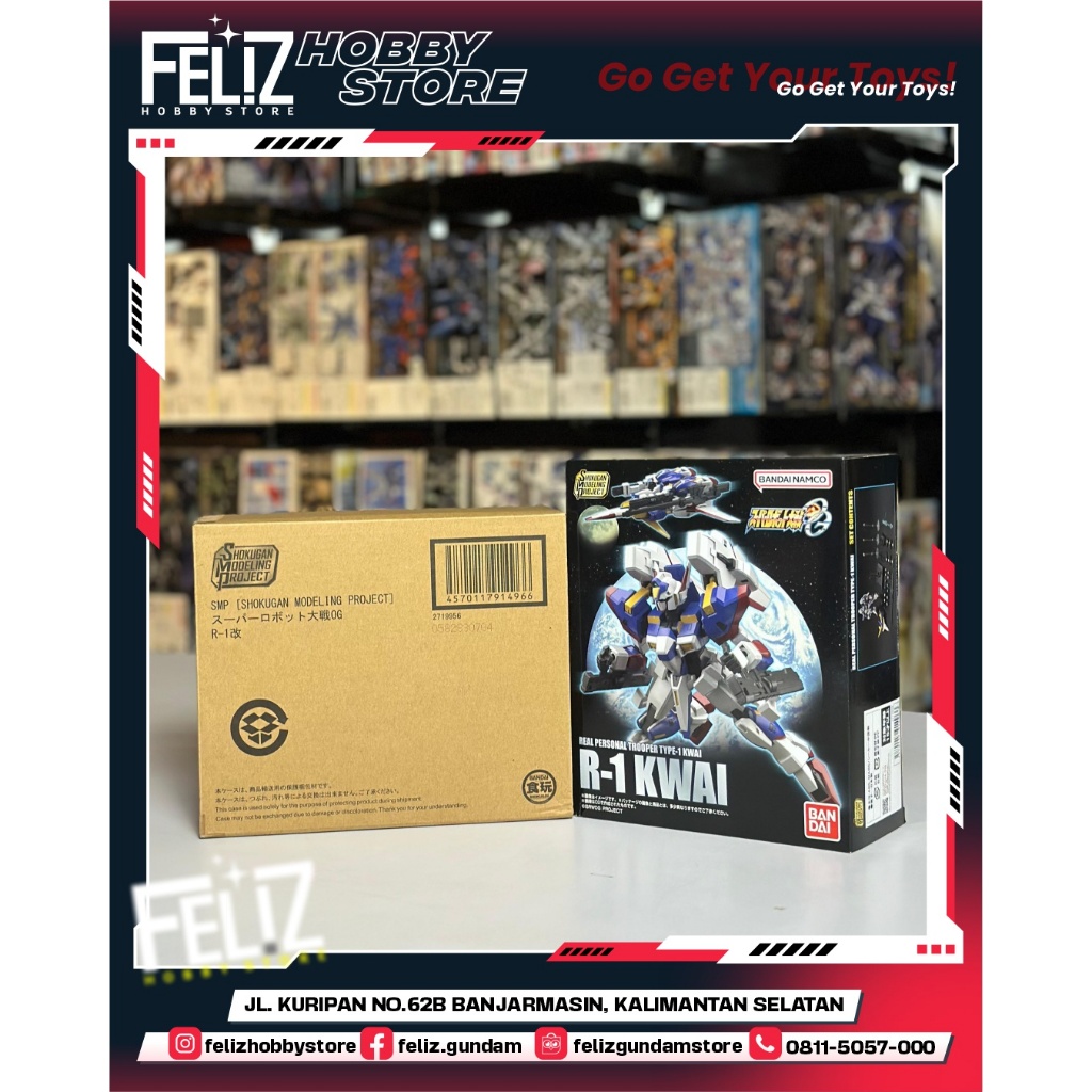 ( BANDAI ) SMP R-1 KWAI