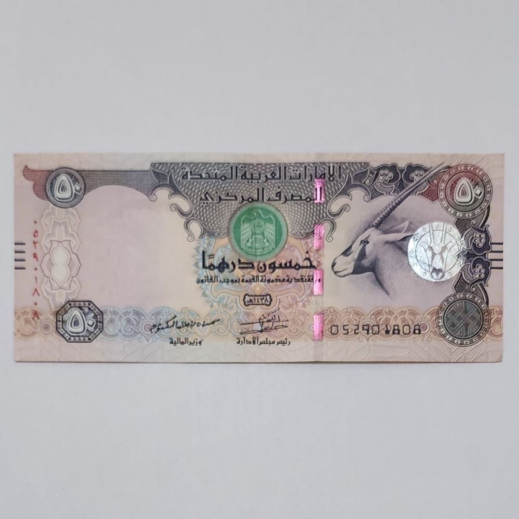 United Arab Emirates Dirham Uang Asing Kuno 50 Dirham Kertas