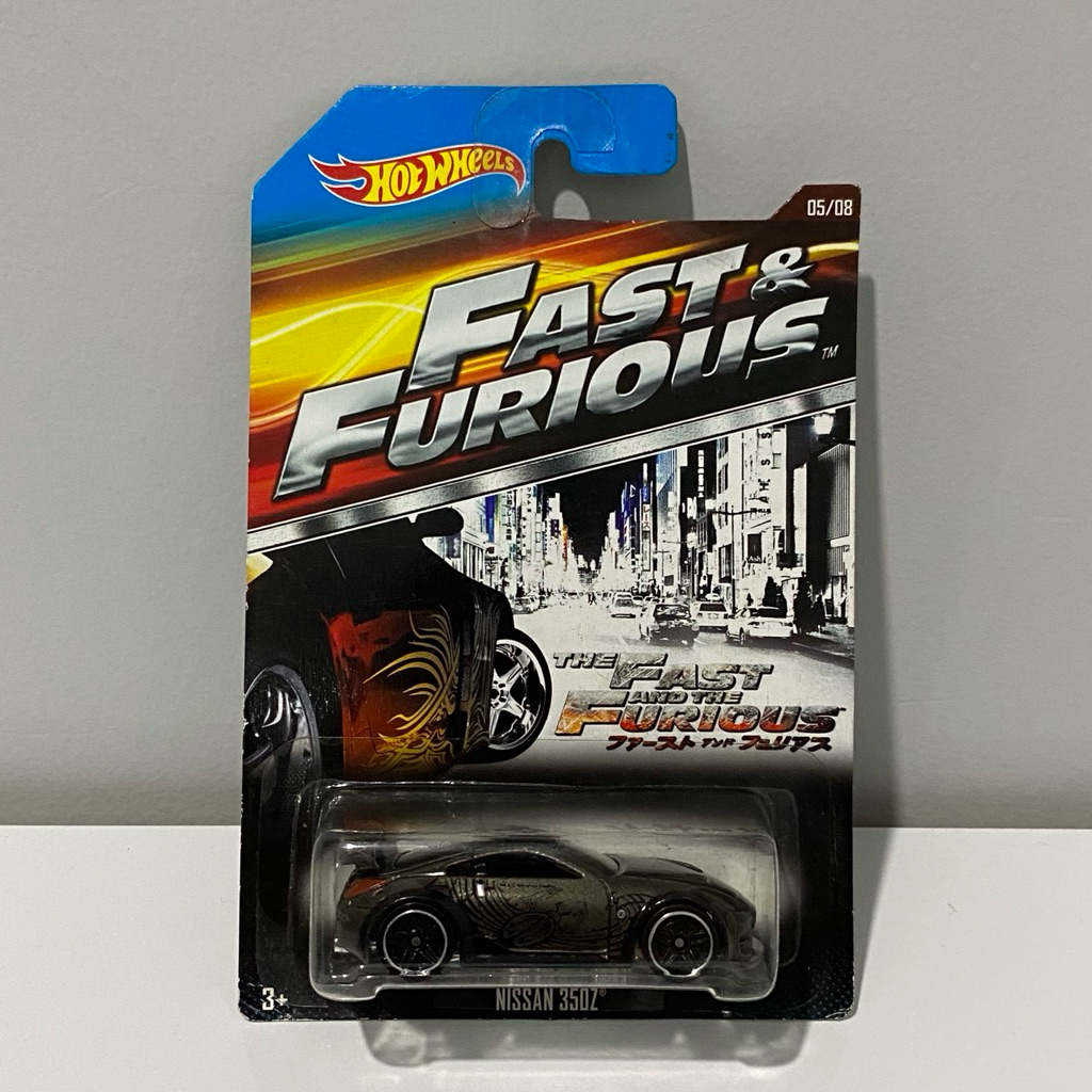 Hotwheels Nissan 350z DK Fast & Furious FF Old Card
